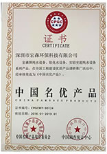 超純水機(jī)價(jià)格 證書(shū)